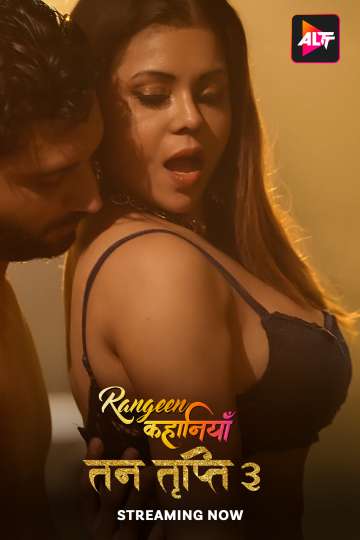 Rangeen Kahaniyan (2024) S10 E1-4 Hindi  Full Movie Watch Online HD Free Download