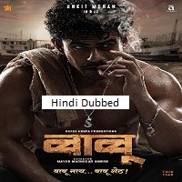 Babu (2024)  Hindi Dubbed Full Movie Watch Online HD Free Download