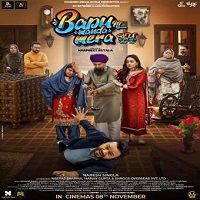 Bapu Ni Manda Mera (2024)  Punjabi Full Movie Watch Online HD Free Download