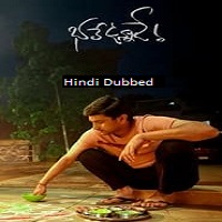 Bhale Unnade (2024)  Hindi Dubbed Full Movie Watch Online HD Free Download