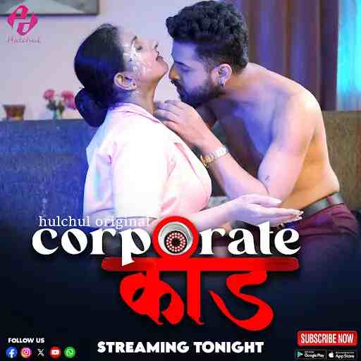 Corporate Kaand (2024) S01 Epi 1-3 Hindi  Full Movie Watch Online HD Free Download