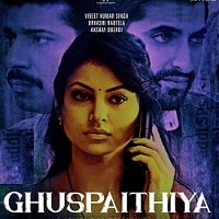 Ghuspaithiya (2024) Hindi  Full Movie Watch Online HD Free Download