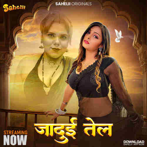 Jaadui Tel Sahelii (2024) Part 02 Hindi  Full Movie Watch Online HD Free Download