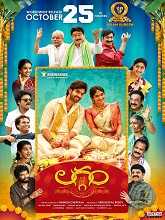 Laggam (2024) Telugu Full Movie Watch Online HD Free Download