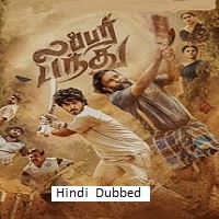 Lubber Pandhu (2024) Hindi Dubbed Full Movie Watch Online HD Free Download