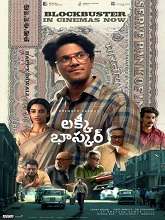 Lucky Baskhar (2024)  Telugu Full Movie Watch Online HD Free Download