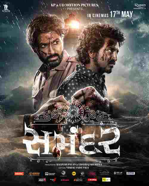 Samandar (2024)  Hindi Dubbed Full Movie Watch Online HD Free Download