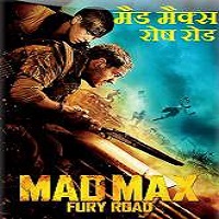Mad Max: Fury Road (2015) Hindi Dubbed Full Movie Watch Online HD Free Download