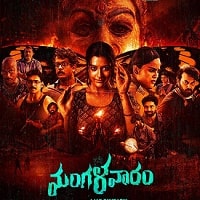 Mangalavaaram (2023)  Hindi Dubbed Full Movie Watch Online HD Free Download