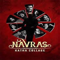 Navras Katha Collage (2024) Hindi  Full Movie Watch Online HD Free Download