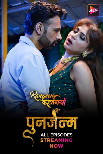 Rangeen Kahaniyan ALTBalaji (2024) S08 Ep3-4  Hindi  Watch Online HD Free Download