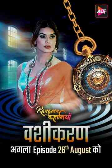 Rangeen Kahaniya ALTBalaji  (2024) S09 Ep1-2 Hindi  Full Movie Watch Online HD Free Download