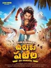 Uruku Patela (2024) Telugu Full Movie Watch Online HD Free Download