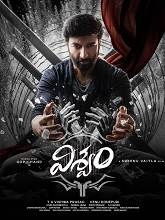 Viswam (2024) Telugu Full Movie Watch Online HD Free Download