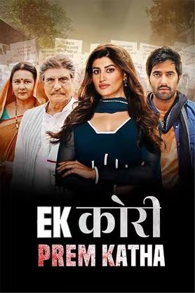 Ek Kori Prem Katha (2024) Hindi  Full Movie Watch Online HD Free Download