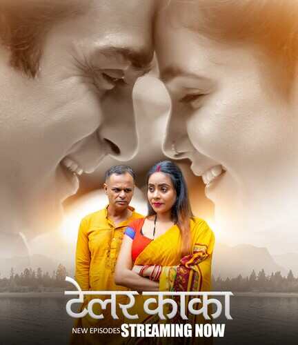 Tailor Kaka BigPlay  (2024) S01 Ep04 Hindi  Watch Online HD Free Download