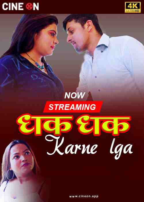 Dhak Dhak Karne Laga CineOn (2024) Part 01 Hindi  Full Movie Watch Online HD Free Download