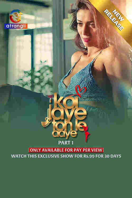 Koi Jaye Toh Le Aaye  (2024) Part 01 Hindi  Full Movie Watch Online HD Free Download