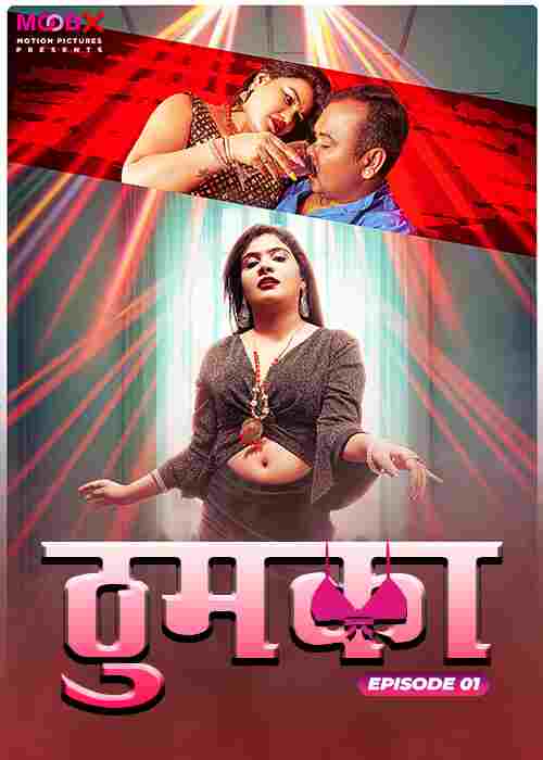 Thumka MoodX (2024)  S01 E01 Hindi  Watch Online HD Free Download