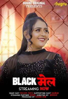 Blackmail  (2024) Part 01 Hindi  Full Movie Watch Online HD Free Download