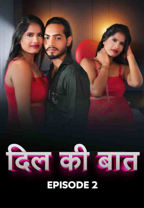 Dil Ki Baaten (2024) S01 Part02 Hindi  Full Movie Watch Online HD Free Download