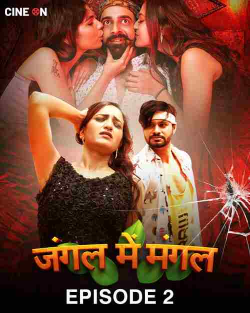 Jungle Me Mangal CineOn (2024) S01 E02 Hindi  Full Movie Watch Online HD Free Download