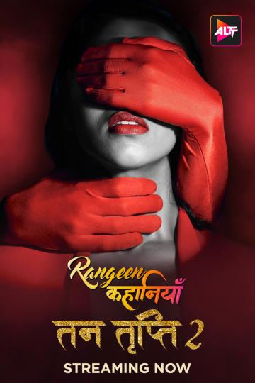 Rangeen Kahaniyan (2024) Ep01 S07 Hindi Watch Online HD Free Download