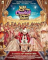 Jatt Nuu Chudail Takri (2024) Punjabi Full Movie Watch Online HD Free Download