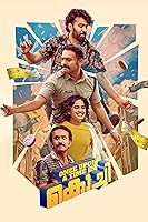 Once Upon a Time in Kochi (2024) Hindi Dubbed Full Movie Watch Online HD Free Download