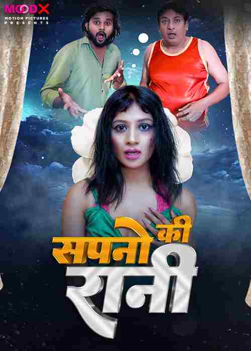 Sapno Ki Raani (2024) S01 Ep01 Hindi  Full Movie Watch Online HD Free Download